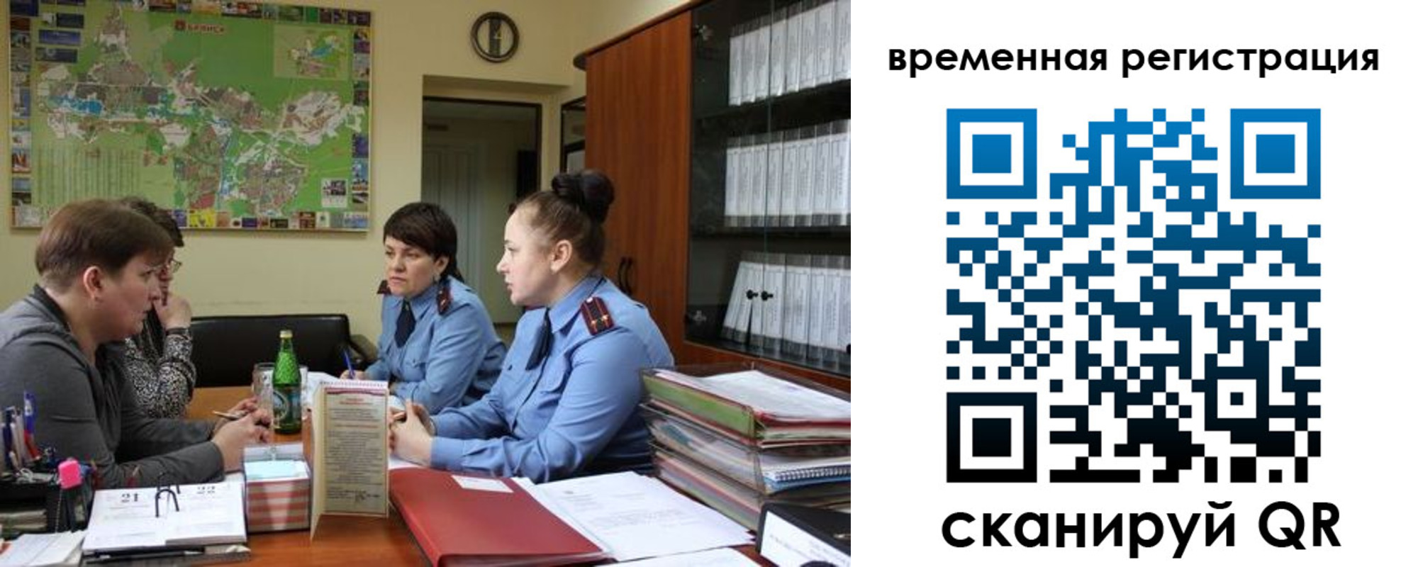 прописка штамп в Жуковском
