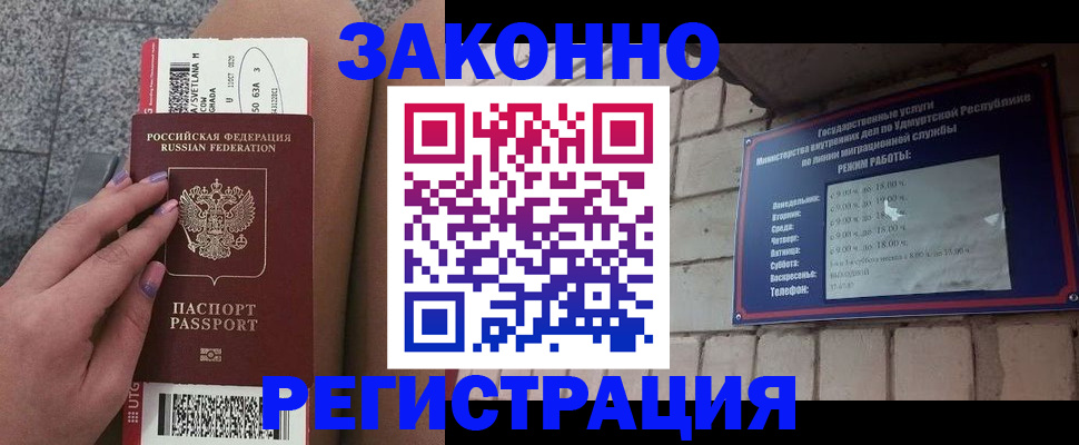 найти адрес прописки в Жуковском